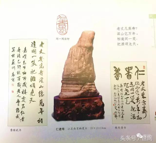 世间读书会第十一期丨魏嘉瓒·石韵