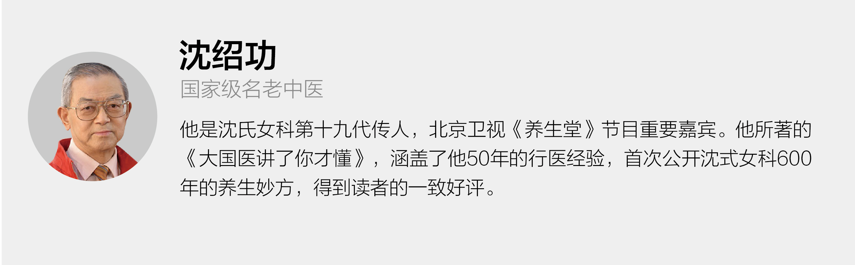 最好的止痛药配方,最温和的止痛药