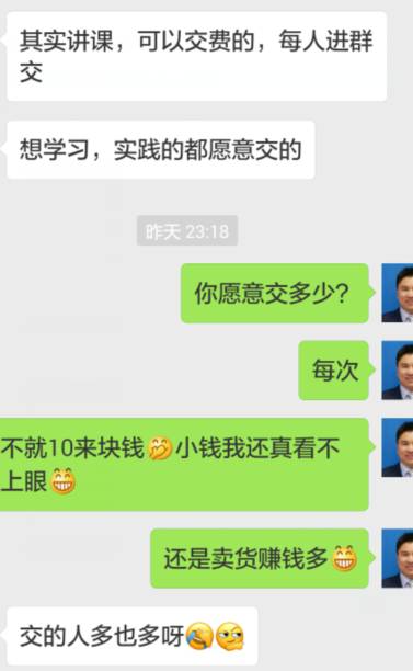 大学生摆地摊卖水果一年赚188万,大学生摆地摊卖水果赚8万