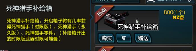 跟着“那年”看逆战：这款*器武**虽然落寞，但仍然是永恒的经典