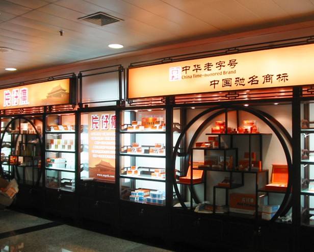 你不知道的药名,你不知道的神医