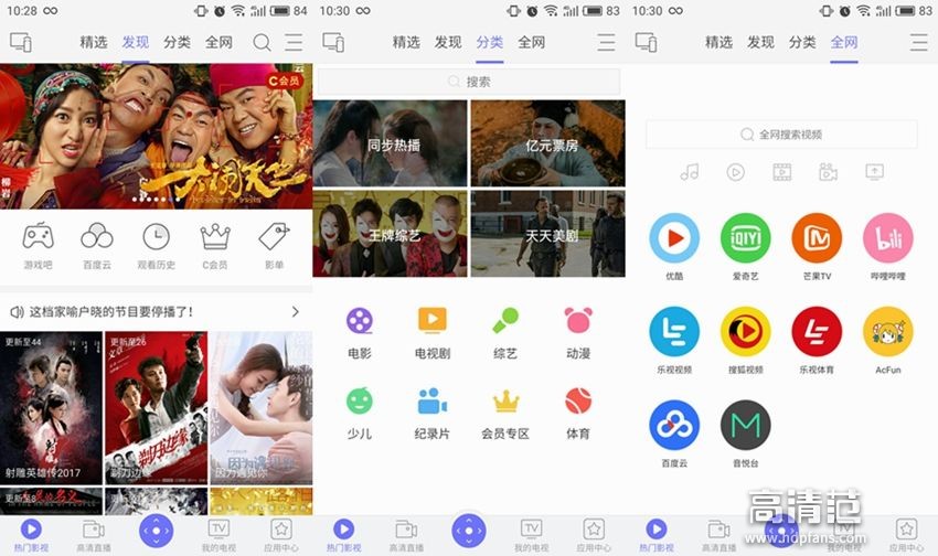 带你来去自由，纵横TV——悟空遥控器使用心得