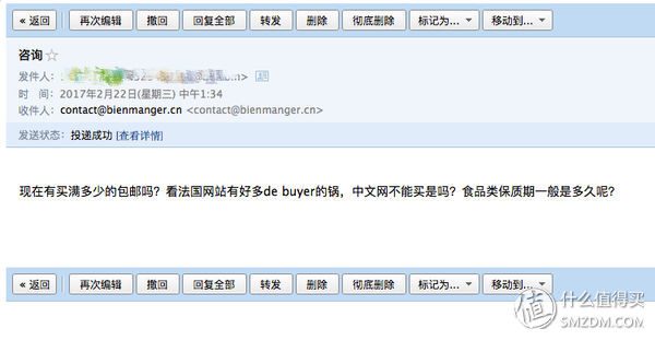 法国美食海淘Bienmanger（彼洋美食）中文官网测评