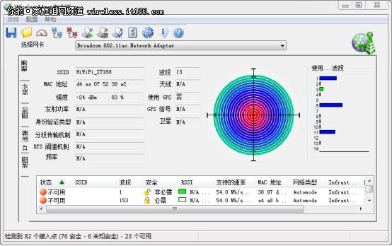 极路由3wifi好不好,极路由3pro智能组网