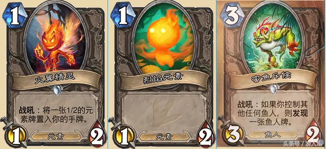 元素主宰伤害,炉石传说暗影崛起卡牌排行