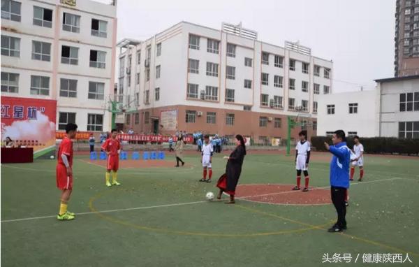 耀州区第六届中小学足球赛,王益区第十届红星杯足球赛