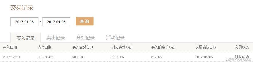 存金宝和余额宝哪个好,支付宝余额宝收益多还是微信的多