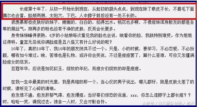 一键引流之靶向定位女精准粉