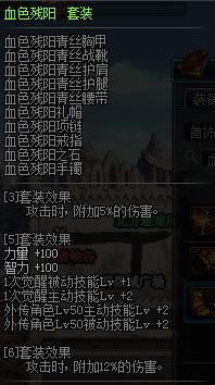 dnf新活动传说,dnf新活动传说地下城