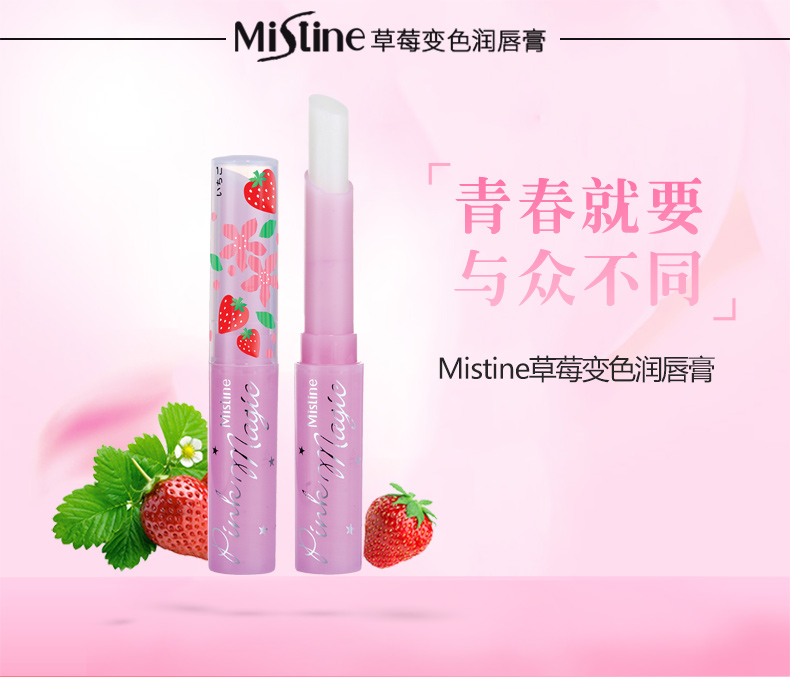 泰妆平价品牌,泰妆韩妆对比