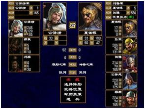 重温三国,重温三国经典故事