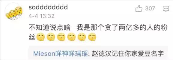 人民的名义表情包,喜欢用人民的名义表情包