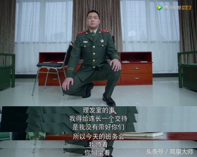 老班长是一个怎样的人,班长的榜样