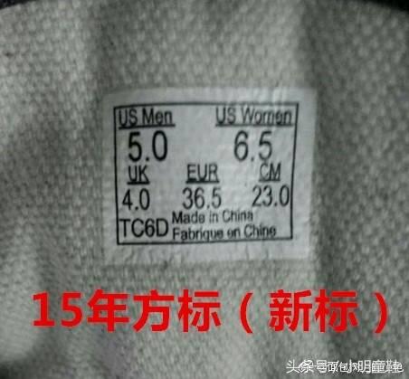 vans范斯面包鞋拆解,vans范斯结构白绿