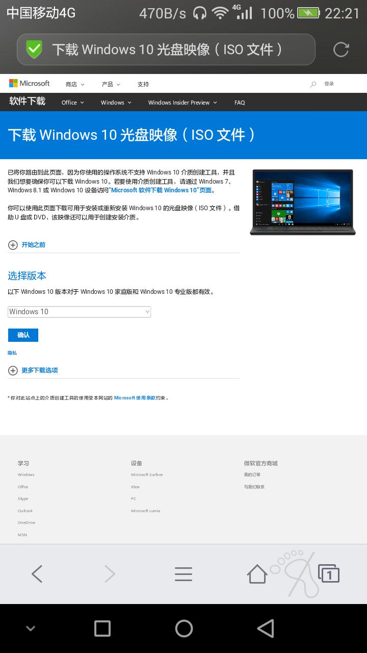 怎么在官网下载windows10系统到u盘,如何在官网下载windows10镜像文件