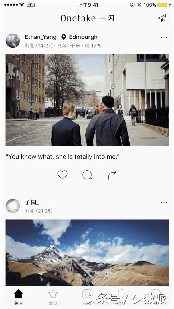 iphone拍照完全指南,用iphone拍照