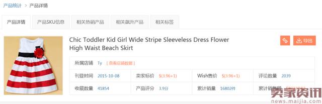 品牌童装爆款热卖中,童装爆款系列