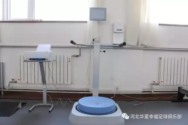 最幸福保障!全新多功能训练房亮相10大高科技神器都有什么?