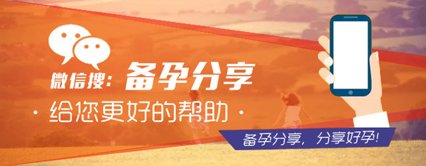 备孕避免宫外孕的最佳方法,助孕治疗是什么