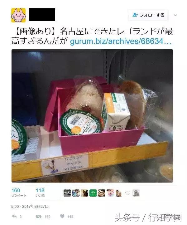 名古屋乐高乐园回旋飞轮,日本乐高乐园票贵遭吐槽