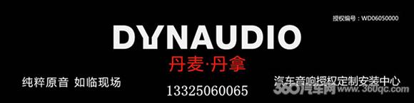 真假丹拿音响,火眼金睛找假货