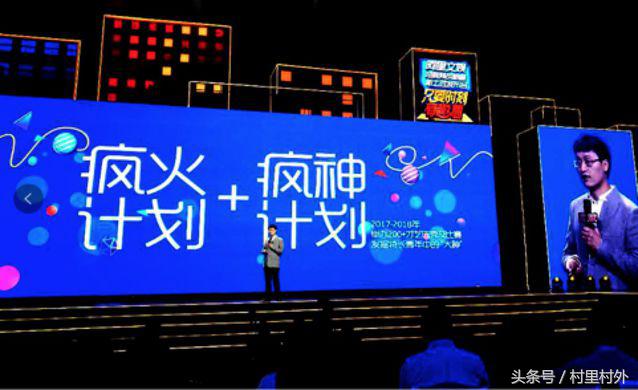 “收割”特长青年，来疯能否成为城会玩的‘快手’？