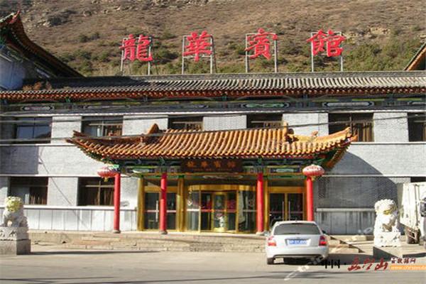 五台山美景商务酒店,旅游度假酒店热潮