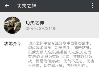 南派技击术秘传,南派秘传全文