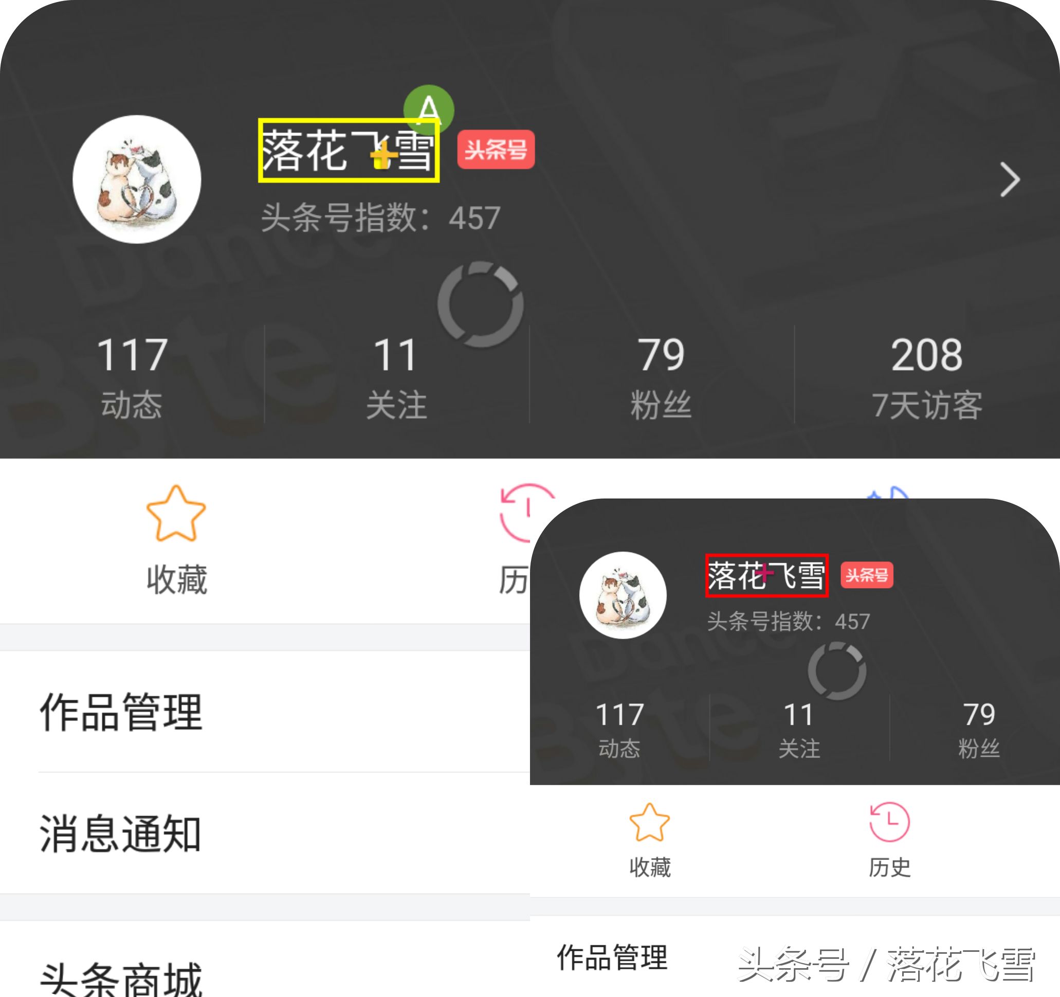 FV浮动阅览器fooView——一款功能十分强大的浮动按钮