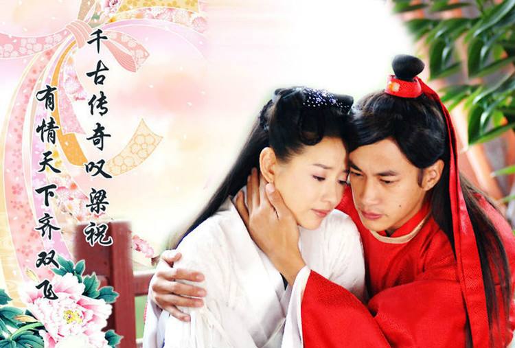 浅谈我所钟爱的《梁祝》，相信你也对其钟爱！