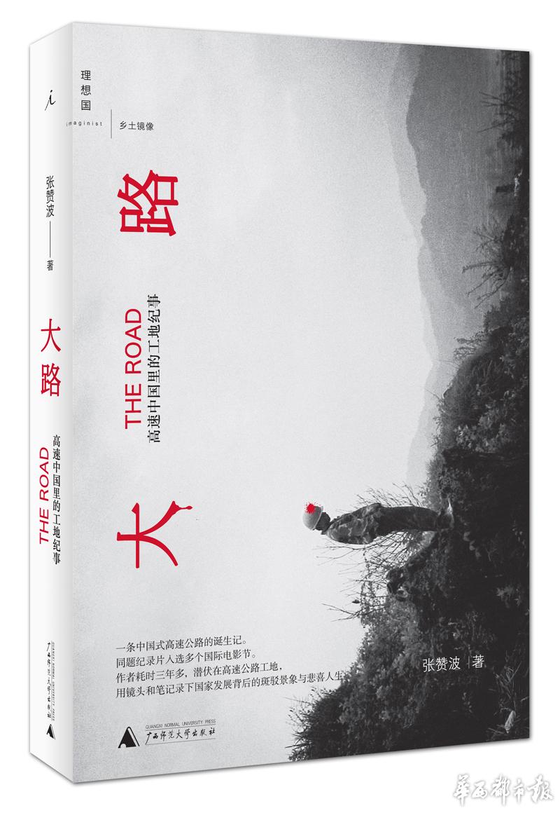 千里追踪视频,千里追踪的视频