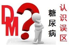 糖尿病人尿蛋白高饮食要注意什么,妊娠糖尿病除了饮食还有注意什么