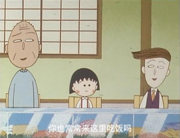 小丸子给她妈妈赚了多少钱,小丸子和爷爷去买东西