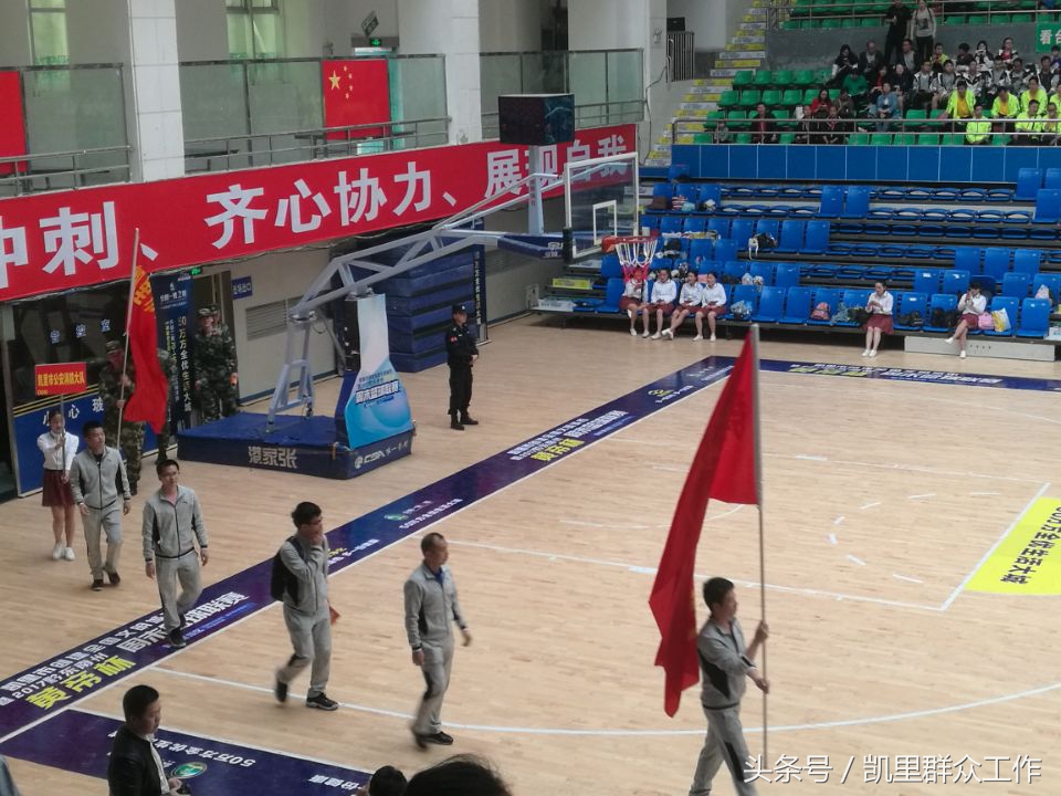 黔东南县队篮球比赛直播,2024年黔东南州直机关职工篮球赛