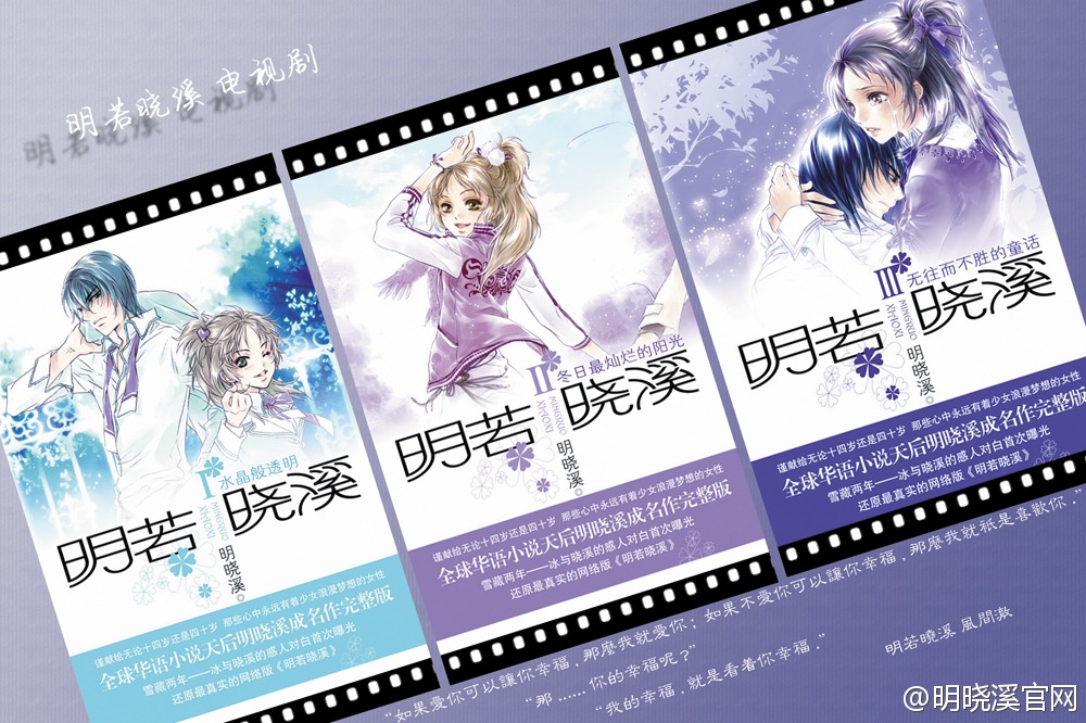 那些年的韩国言情小说,好看的韩小说推荐