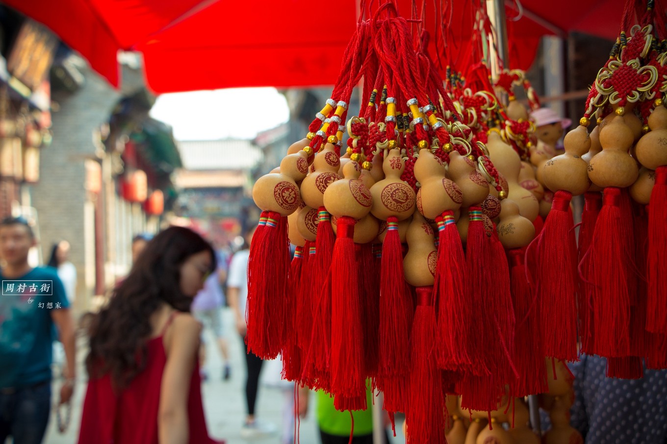 旅行日记青岛,旅行日记凯德mall店