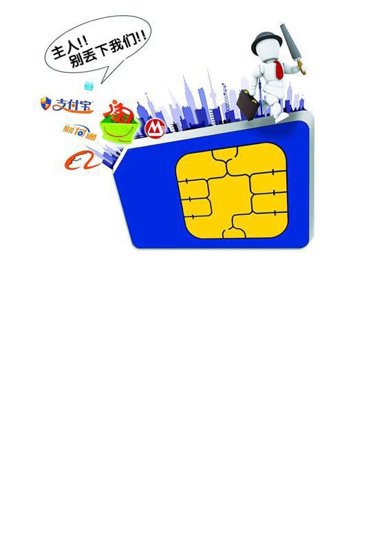 手机号停用需要激活锁,手机号停用前注意事项