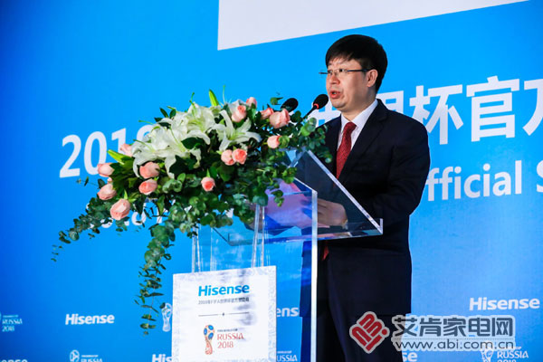 世界杯中国赞助商海信,海信世界杯赞助商