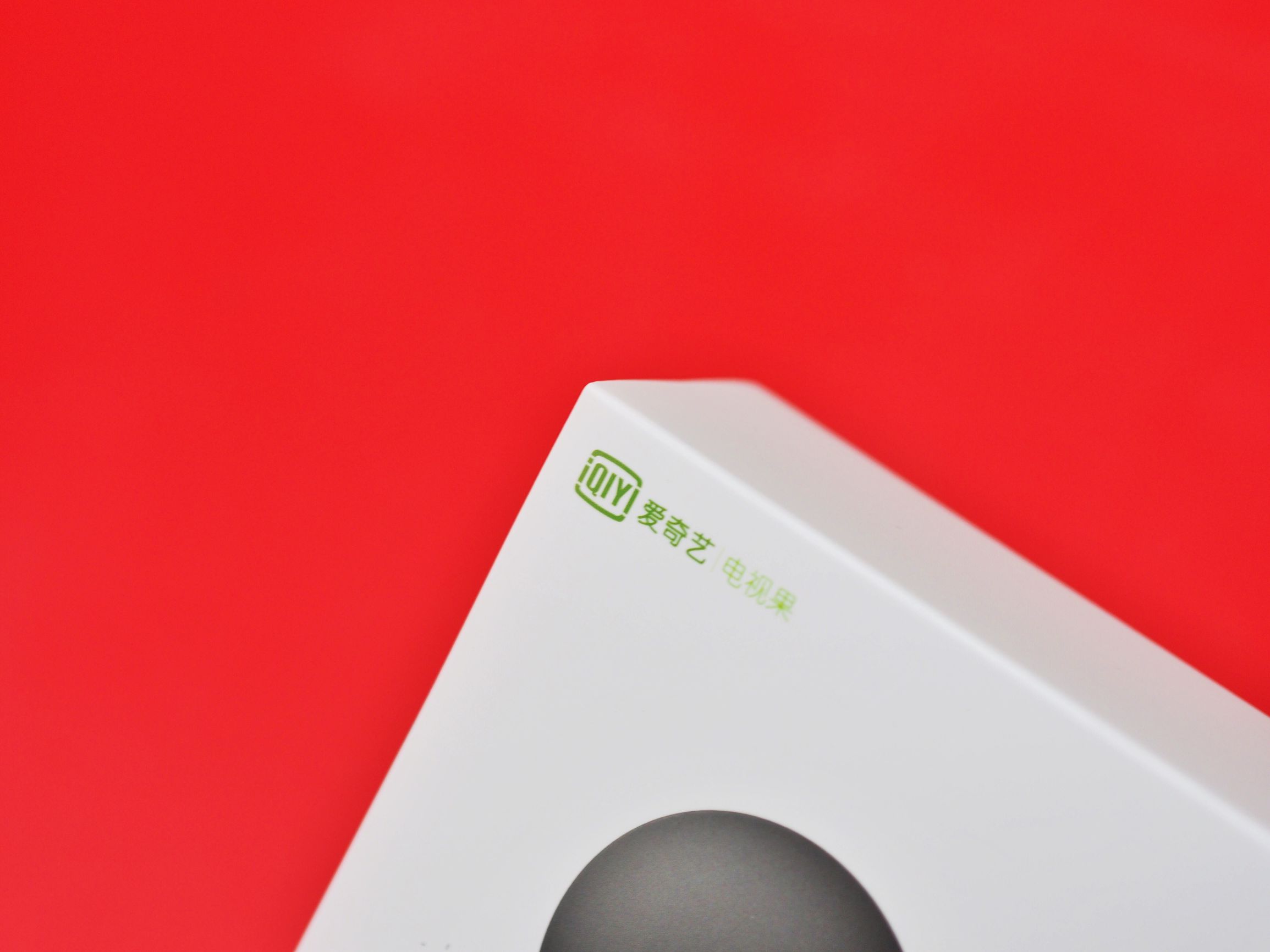 小身材大能量,爱奇艺电视果测评