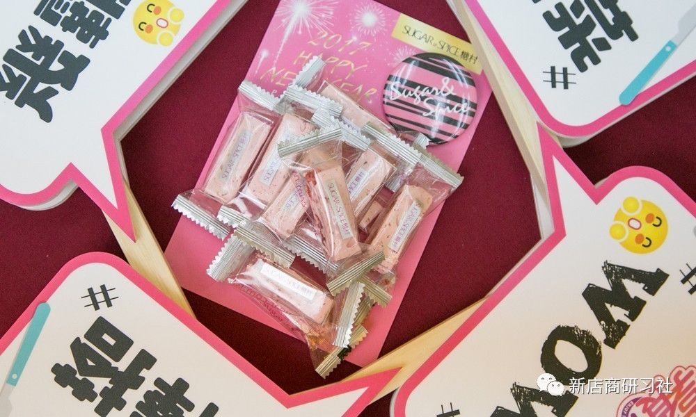 把零食当LV卖，为啥糖村会年销售达7亿台币？