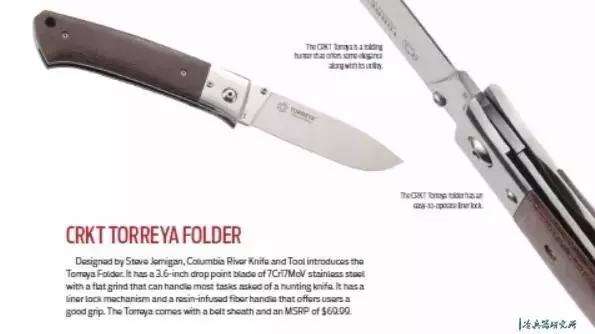 什么样的猎刀是好刀,最好的猎刀是什么刀