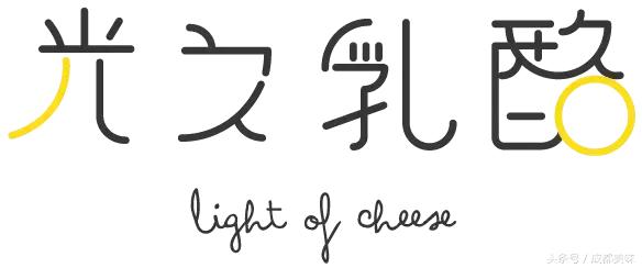 风靡整个亚洲的流心芝士,爆浆的芝士包