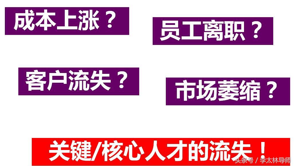 四大留人机制谁最有效,四大维度互动留人法是什么