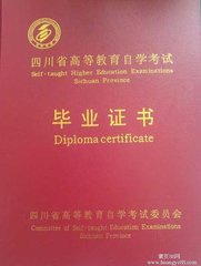 自考vs成考,成考和自考的区别新闻