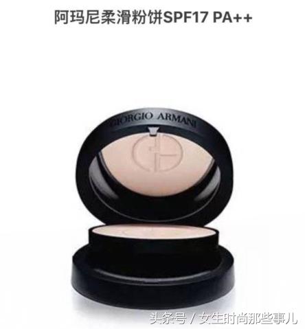 推荐好物unny粉饼,学生党最适合入的大牌粉饼