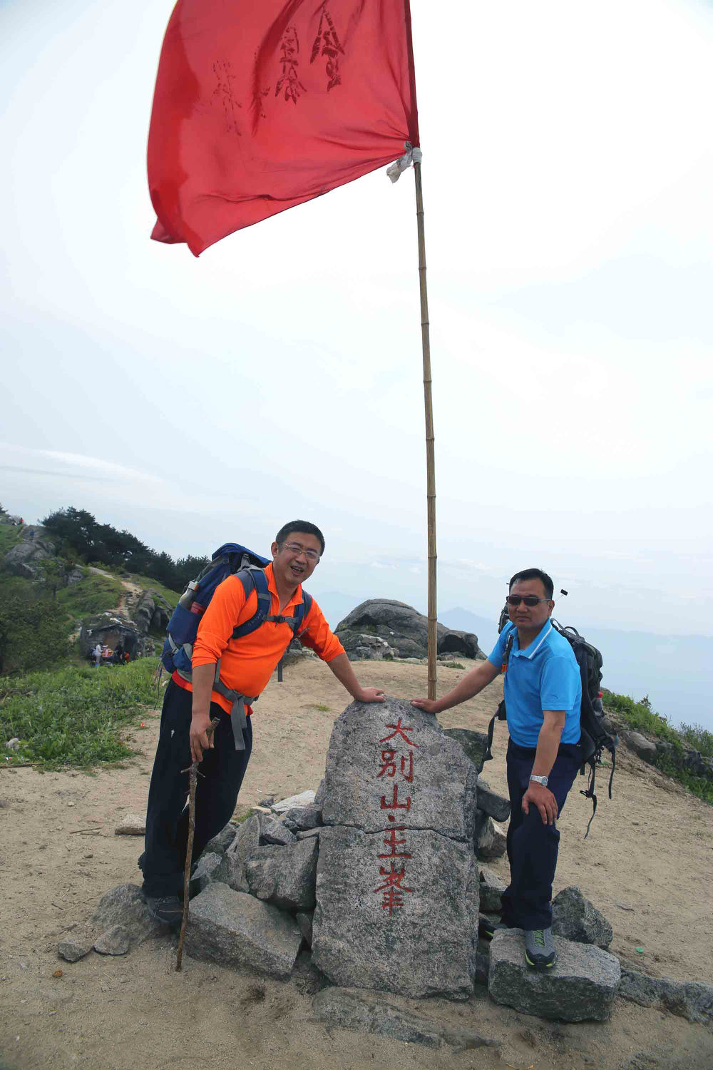 山东领秀户外:千里挺进大别山,众雄傲视天堂寨