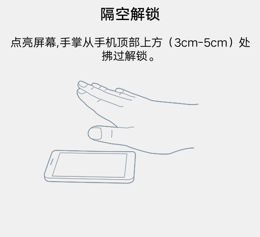 vivo手机独创的三个黑科技,vivo这些黑科技你都用过吗