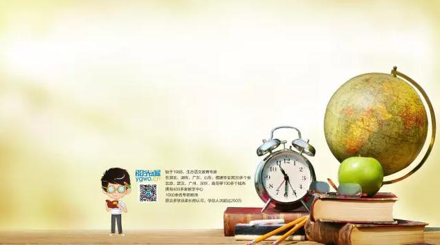 阳光喔课程,阳光喔培训