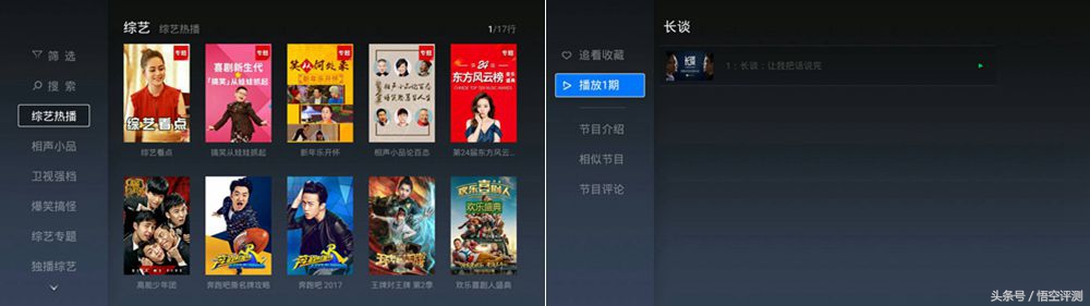 微鲸42寸电视,微鲸电视55英寸