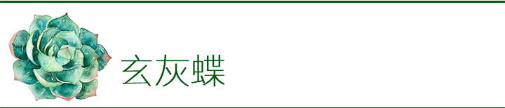 多肉植物如何防治病害,多肉植物病害处理视频